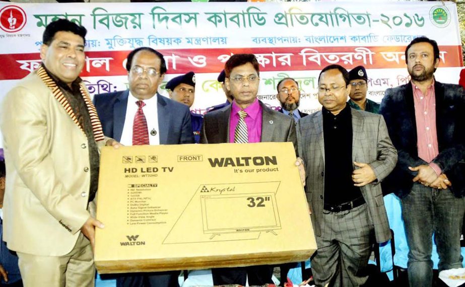Head of Sports and Welfare Department of Walton Group FM Iqbal Bin Anwar Dawn (left) handing over a Walton 32 inches LED Television to the President of Bangladesh Kabaddi Federation and Inspector General of Bangladesh Police AKM Shahidul Haque (centre) at