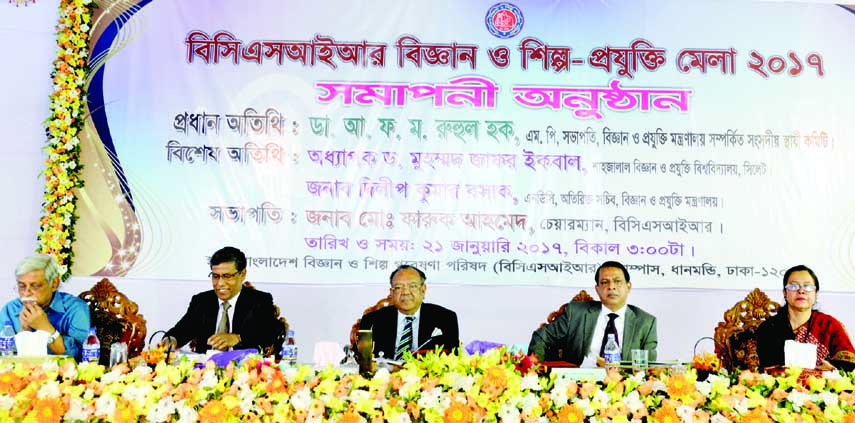 Former Health Minister Dr AFM Ruhul Haque, among others, at the concluding ceremony of Science and Technology Fair on the campus of Bangladesh Council for Scientific and Industrial Research in the city on Saturday.