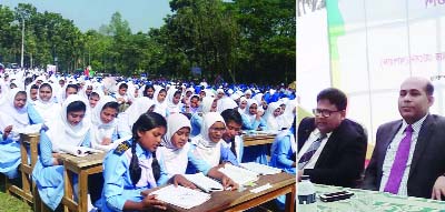 KISHOREGANJ: About 5000 students of Bajitpur Upazila at a time reading essay on Liberation War at Nazim Bhuiyan field on Saturday. Among others, Helaluddin Ahmed, Divisional Commissioner, Dhaka and Md Azimuddin Biswas , DC, Kishoreganj were present in th