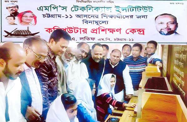 M A Latif MP visiting a free computer training class in MPs' Technical Institutes in Chittagong recently.