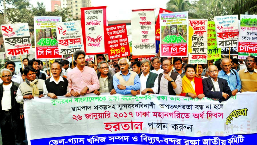 National Committee for Protecting Oil-Gas, Mineral Resources and Power-Port brought out a procession in the city on Tuesday supporting half-day hartal in Dhaka on January 26 demanding cancellation of Rampal project.