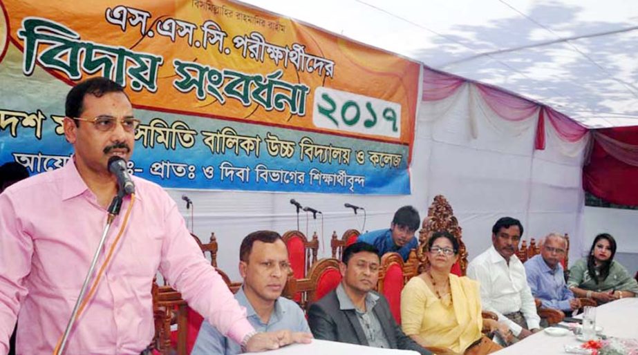 CCC Mayor A J M Nasir Uddin speaking at the farewell programme for SSC students of Bangladesh Mahila Samity Girls' High School and College as Chief Guest on Tuesday.