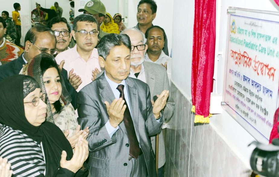 Abdus Salam, Chairman, CDA offering Munajat after inaugurating Special Pediatric Care Unit of Child and Mother Hospital of Mabiya Roshidiya Foundation yesterday.