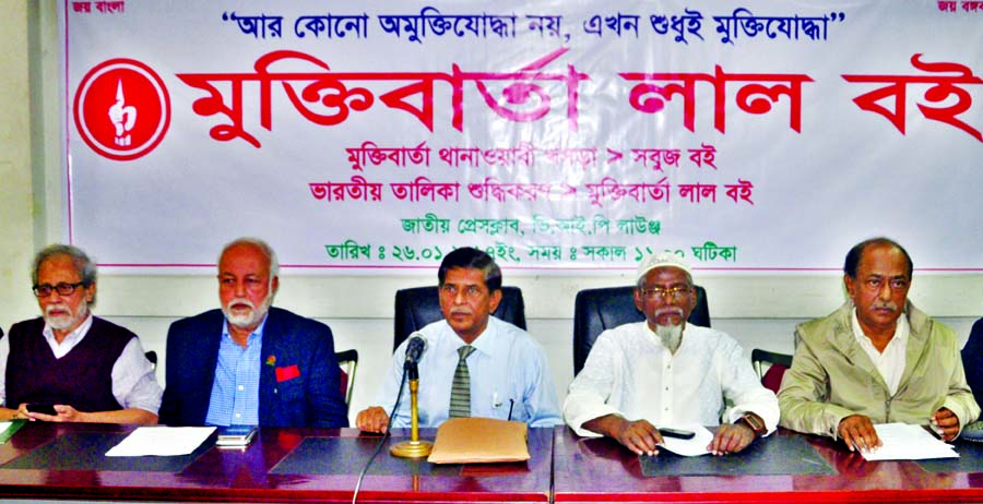 Former Chairman of Bangladesh Muktijoddha Sangsad Kendriya Command Council Principal Abdul Ahad Chowdhury, among others, at a discussion organised by the sangsad at the Jatiya Press Club on Thursday demanding fair list of freedom fighters.