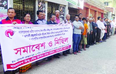 PATUAKHALI: Bangladesh Hindu-Buddha Christian Oikya Parishad formed a human chain in front of Patuakhali Press Club to press home their 7-point demands yesterday