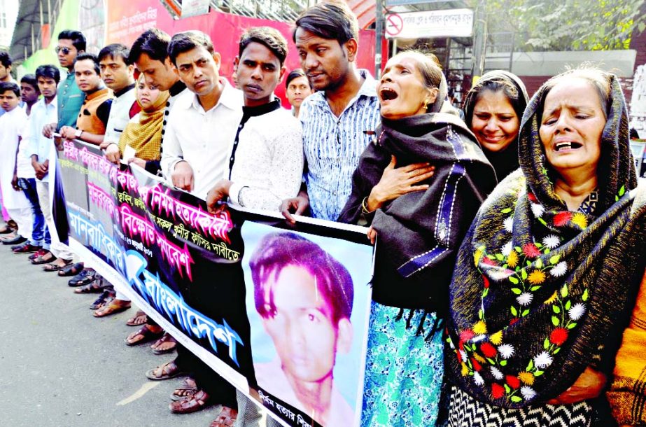 Family members of killed transport employee Mohammad Kajol formed a human chain in front of the Jatiya Press Club on Friday demanding trial of killer(s) of Kajol.