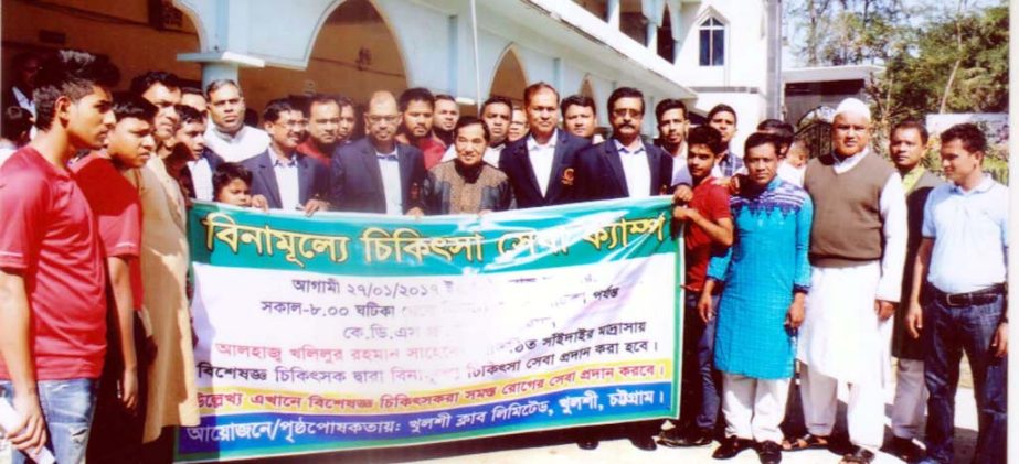 Chairman of KDS Group and President of Metropolitan Chamber of Commerce and Industries Kholilur Rahman inaugurating medical camp as Chief Guest at Delwara Begum Sunniya Madrasa in Potiya organised by Khulshi Club Ltd yesterday. Among other, Director of A