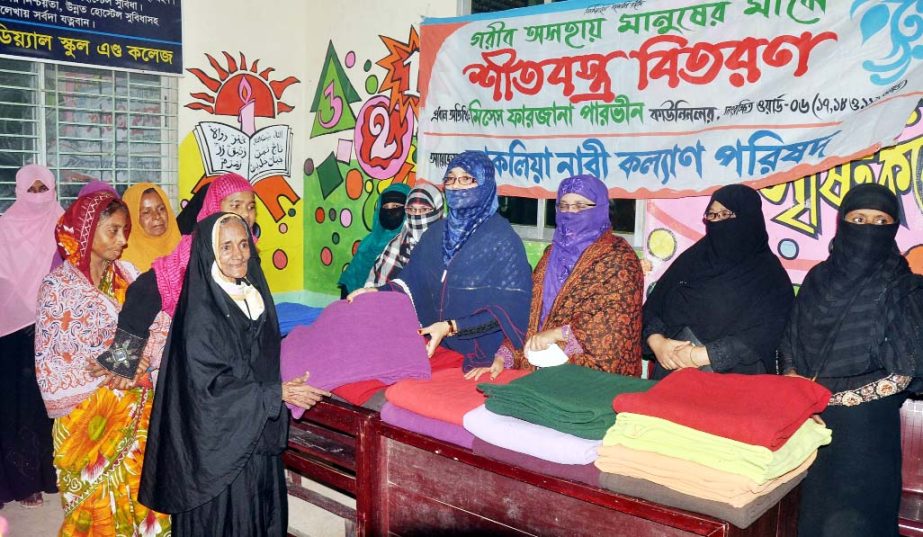 Councillor Farzana Parveen distributing winter clothes among the distressed people donated by Bakolia Nari Kalyan Parishad recently.