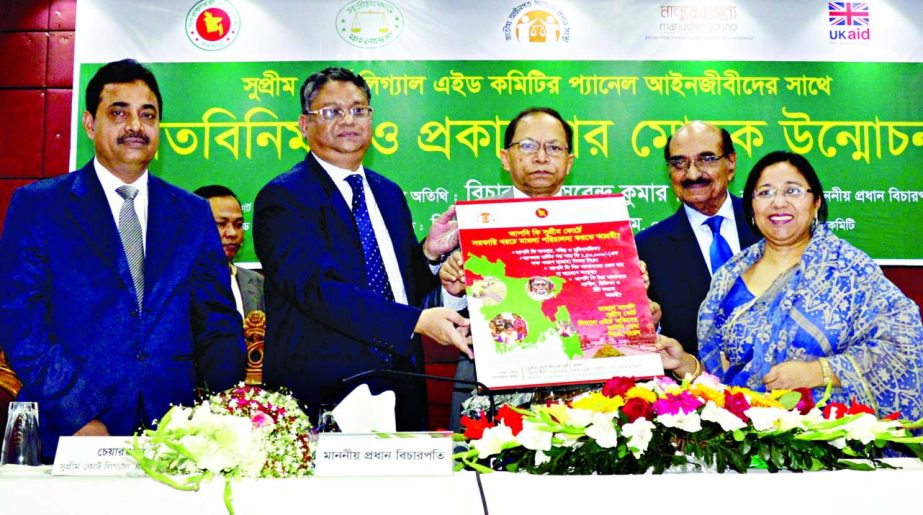Chief Justice Surendra Kumar Sinha unveils the cover of a book at a view-exchange meeting and a publication ceremony at Supreme Court auditorium on Saturday. Supreme Court Legal Aid Committee and Manusher Jonno Foundation jointly organised the programme.