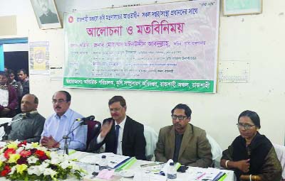 RAJSHAHI: A discussion and view exchange meeting was held with chiefs of all organisations under Agriculture Directorate in Rajshahi Division organised by Additional Director, Agriculture Extension Directorate, Rajshahi Division on Saturday.