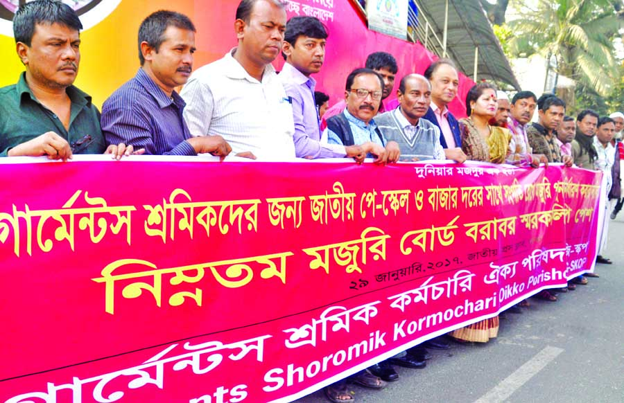 Garments Sramik Karmochari Oikya Parishad formed a human chain in front of the Jatiya Press Club on Sunday to meet its various demands including national pay-scale for garment employees.