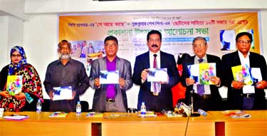 State Minister for Local Government Rural Development and Cooperatives Mashiur Rahman Ranga along with others holds the copies of two books titled 'Se Achhe Kachhe' and 'Chhotoder Dash Majar Galpo' written by Lipi Halder and Nurunnahar Sheikh Shila re