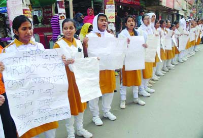 BARISAL: Students of different educational institutions of Barisal City formed a human chain in Sadar Road area on Monday demanding death sentence of killers of Hridoy on Monday.