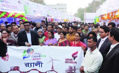 NARSINGDI: A rally was brought out in the town on the occasion of Digital Innovation Fair recently.