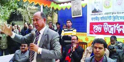 PANCHAGARH: Adv Nurul Islam Sujan MP addressing the launching ceremony of community clinic at Boda Upazila in Panchagarh as Chief Guest on Thursday .