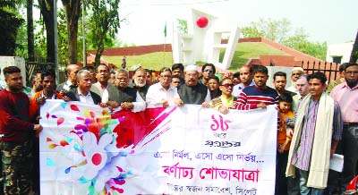 SYLHET: A rally was brought out in Sylhet city marking the 18th founding anniversary of the Bengali daily Jugantor yesterday.