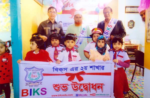 Founding Principal of British International Kids School (BIKS) Sirajul Alam Bhuiyan inaugurating the second campus of BIKS at a ceremony held recently in the city's Gopibag.