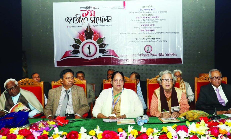 Eminent professor of Physics department of Dhaka University Dr Ajoy Roy, among others, at the 9th National Convention of Bangladesh College-University Teachers Association at the Engineers' Institution in the city on Friday.