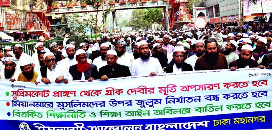 Islami Andolon Bangladesh brought out a procession in the city on Friday to meet its various demands including cancellation of the controversial education policy.