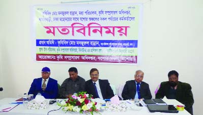 JHENAIDAH: Manjurul Hannan, Director General, Agriculture Extension Department addressing a seminar at DAE Jhenaidah Auditorium on Friday noon.