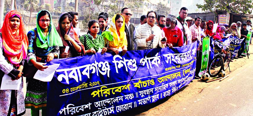 Different organisations including Save The Environment Movement formed a human chain in front of the city's Beribandh area on Saturday demanding preservation of Shishu Park in Nababganj.