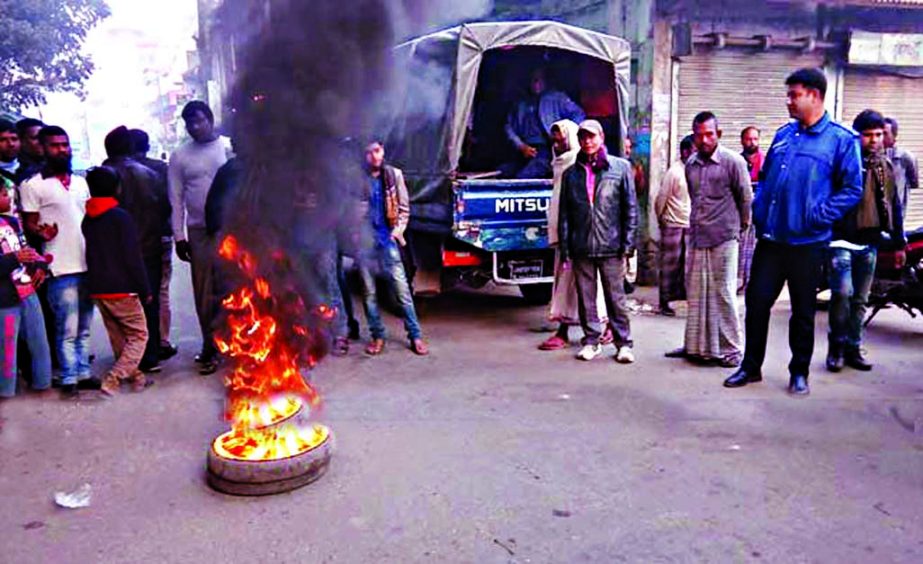 A half-day hartal was observed by Awami Jubo League activists including local people protesting the killing of Samakal journalist Abdul Hakim Shimul in Shahzadpur on Saturday.