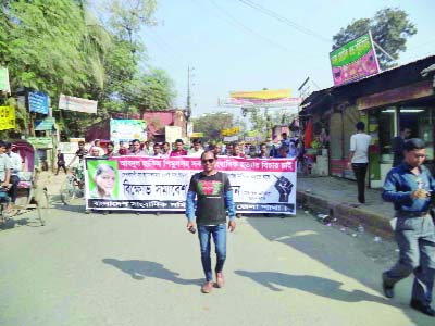 GAZIPUR: Bangladesh Journalistsâ€™ Association, Gazipur brought out a procession in front of Gazipur District Administration Office yesterday protesting killing of journalists including Shimul.