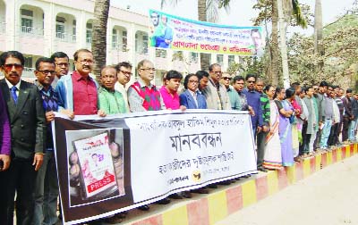 JESSORE: Journalists and cultural activists in Jessore town formed a human chain in front of Jessore Press Club demanding arrest of the killer of journalist Abdul Hakim Shimul on Saturday.