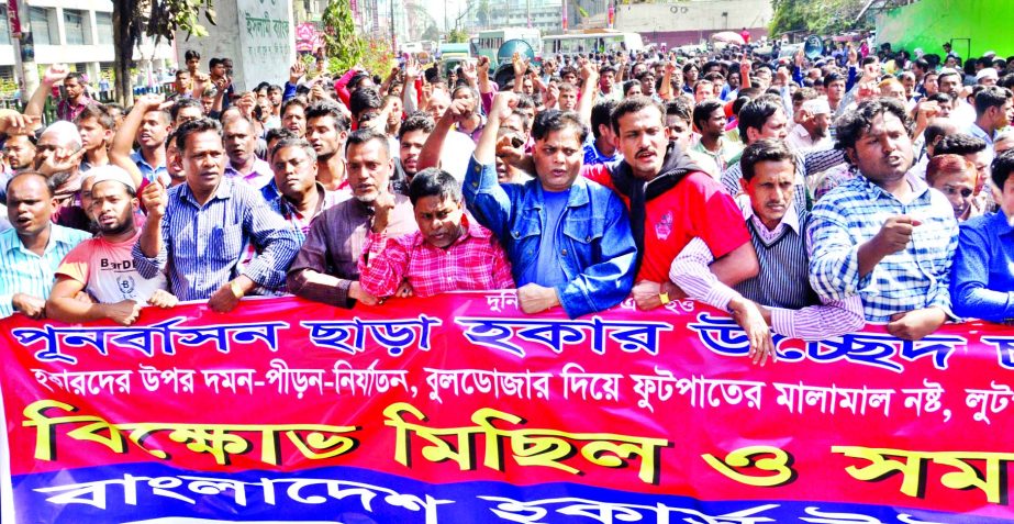 Bangladesh Hawkersâ€™ Union brought out a procession in the city's Palton area on Sunday demanding their rehabilitation before eviction from the footpaths.