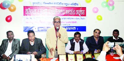 KULAURA (Moulvibazar): A reception was accorded to the newly-elected office-bearers of Kulaura Reporters' Unity at Kulaura Pourashava Hall Room on Saturday. Among others, Al Azad, President, Sylhet Press Club Foundation was present as Chief Guest.