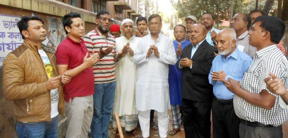 Md Jahirul Alam Jasim, Councillor, Pahartoli Ward offering Munajat after inaugurating renovation works of Lake Valley recently.