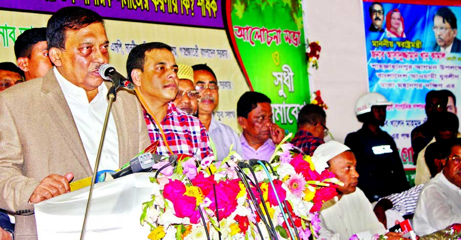 Home Minister Asaduzzamam Khan Kamal MP speaking as Chief Guest at an anti-drug rally at Shahjahanpur in the city yesterday.