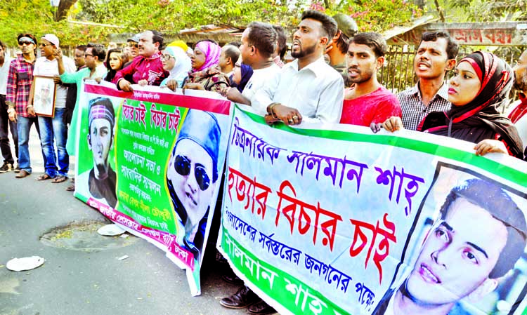 Salman Shah Bhakta Oikya Jote formed a human chain in front of the Jatiya Press Club on Thursday demanding trial of killer(s) of cine artiste Salman Shah.