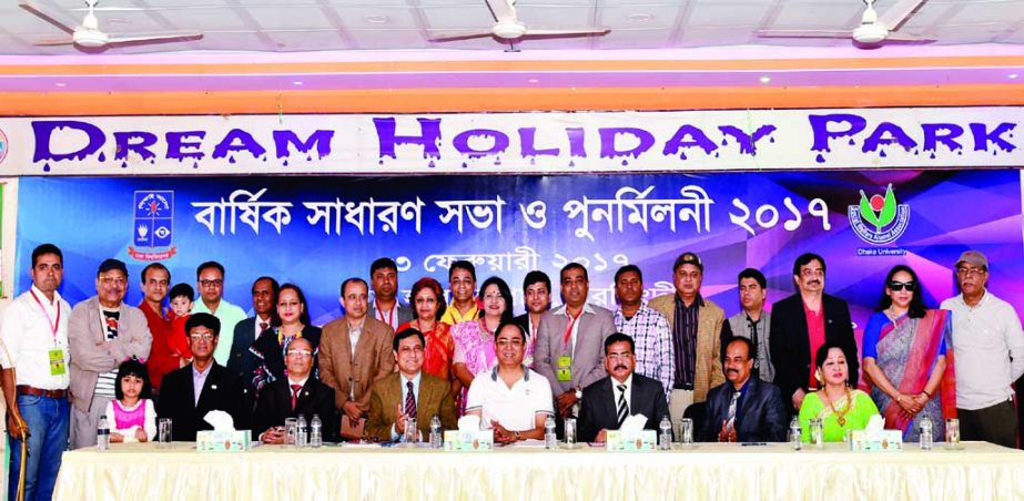 Participants at the annual general meeting and re-union of Social Welfare Alumni Association of Dhaka University held recently at the Dream Holiday Park in Narsingdi.
