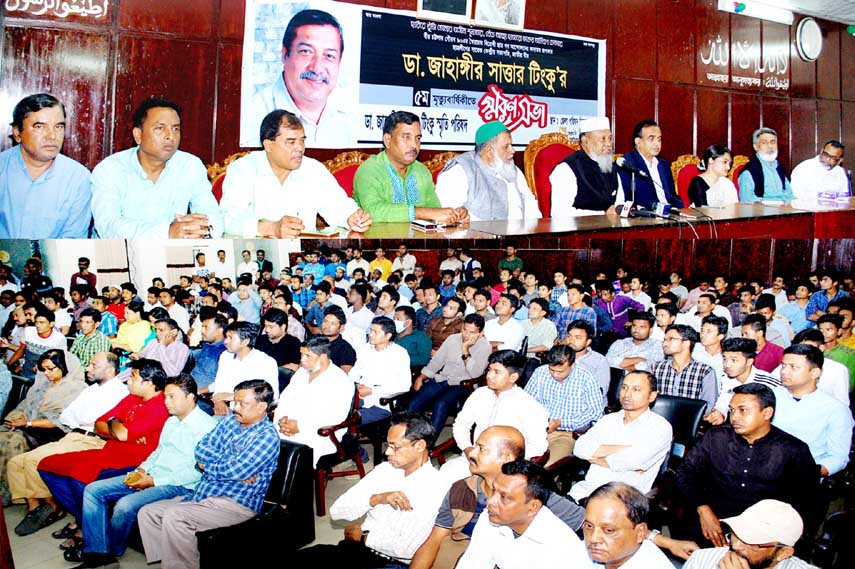 A B M Mohiuddin Chowdhury, President, Chittagong City Awami League speaking at a memorial meeting marking the 5th death anniversary of Dr Jahangir Sattar Tinku Birbikrom, former president, Chhatra League at the Oort City recently.