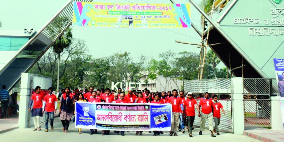 KHULNA: An anti-drug rally was brought out on KUET campus recently.