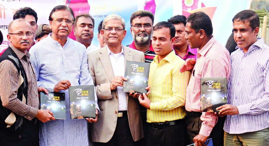 BNP Secretary General Mirza Fakhrul Islam Alamgir along with others holds the copies of a book titled 'Bhuter Rajya' written by Maidur Rahman Rubel at its cover unwrapping ceremony in the city's Suhrawardy Udyan on Saturday.