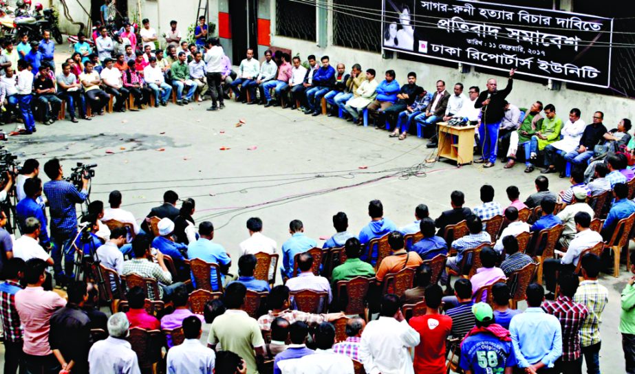 A protest meeting organised by Dhaka Reportersâ€™ Unity (DRU) demanding punishment to killers of Sagar Sarwar and Meherun Runi as five years have passed without any trial. This photo was taken on Saturday.