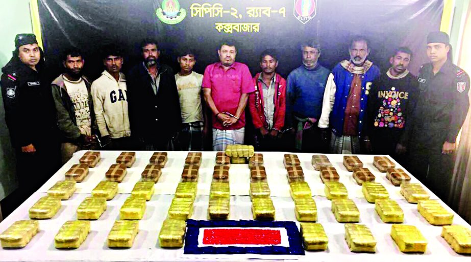 RAB-7 mobile team recovered five lakh pieces of Yaba worth Taka 20 crore with a fishing trawler including five Myanmar citizens among nine persons were arrested from the deep sea near Cox's Bazar on Saturday.