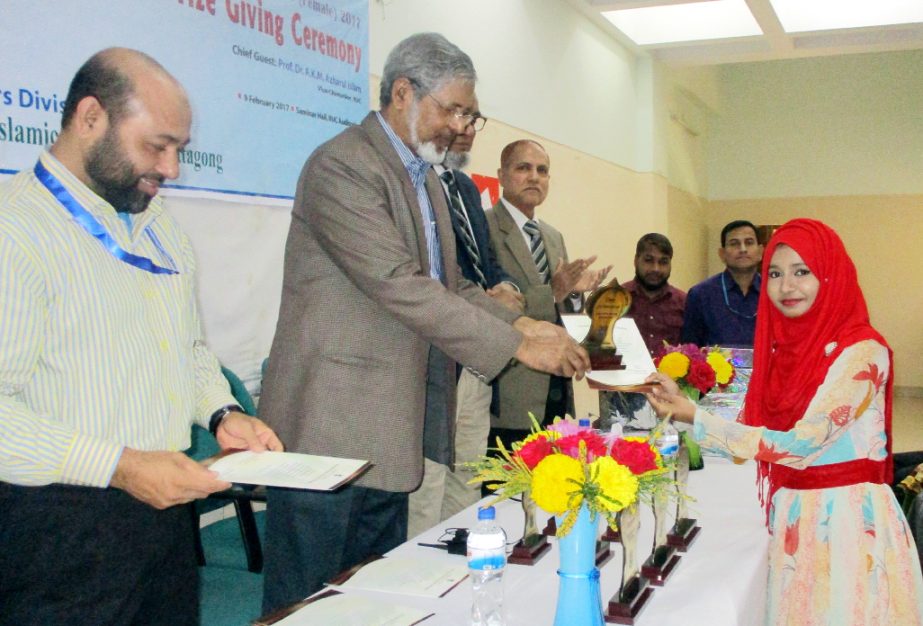 Prof Dr AKM Azharul Islam, VC, IIUC speaking at a prize- giving ceremony of indoor game arranged by Students Affairs Division as Chief Guest on Saturday. Pro-Vice Chancellor of the University Prof Dr Mohammed Delwar Hossain presided over the ceremony.