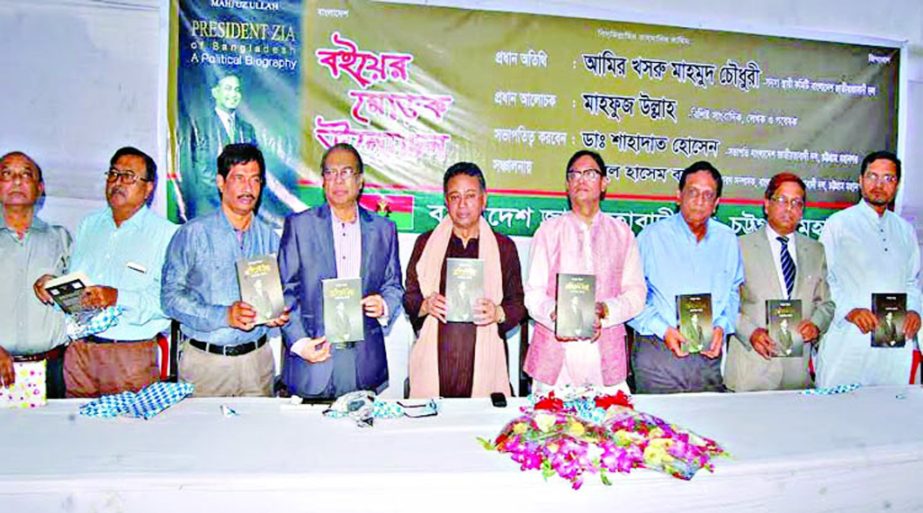 Cover unveiling ceremony of Mahafuj Ullah's book on Ziaur Rahman was held at Nasimon Bhabon recently.