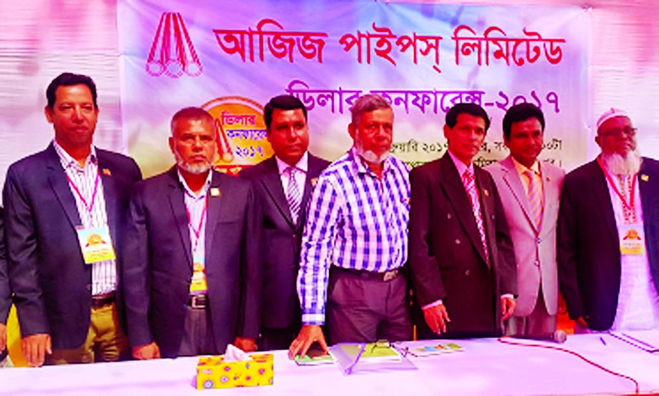 Md Nurul Absar, Managing Director of Aziz Pipes Ltd, inaugurates its Dealer Conference-2017 at its factory in Faridpur recently. AHM Zakaria, Secretary, Md Mokbul Hossain, Manager, Md Rashidul Hasan, Assistant General Manager (Factory) and others officia