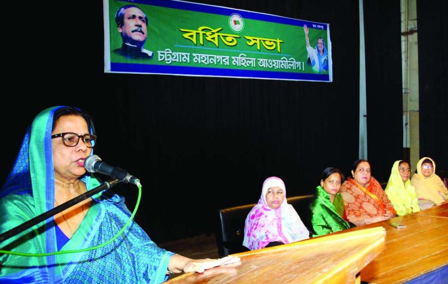 Hasina Mohiuddin, President, Chittagong City Mahila Awami League speaking at the extended meeting of the party in the Port city recently.