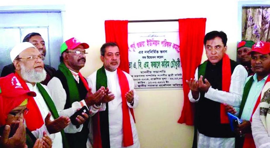 Chairman of the Parliamentary Standing Committee on Ministry of Railway ABM Fazle Karim MP along with local leaders offering munajat after unveiling plaque of the newly- built East Gujra Union Parishad Complex in Raozan as Chief Guest on Saturday.