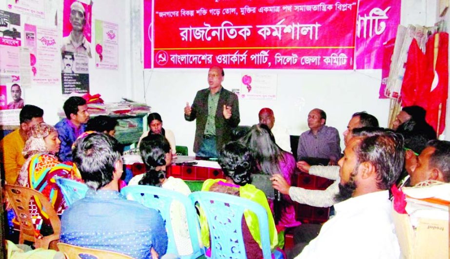SYLHET: Comrade Sikander Ali, General Secretary, Bangladesh Workers' Party, Sylhet District Unit speaking at a workshop to make peopleâ€™s power by democratic revolt organised by Bangladesh Workers' Party, Sylhet District Unit recently.