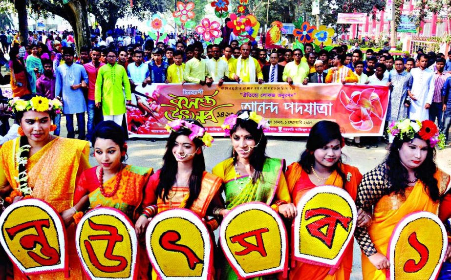 BOGRA: Students of Bogra Govt Azizul Huq College brought out a rally marking the Pahela Falgun yesterday.