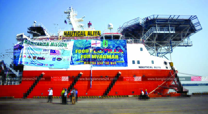 A Malaysian ship carrying aid for Myanmar's Rohingya refugees has arrived in Chittagong.The ship 'Nautical Aliya' arrived at the CCT Jetty in Chittagong Port yesterday.
