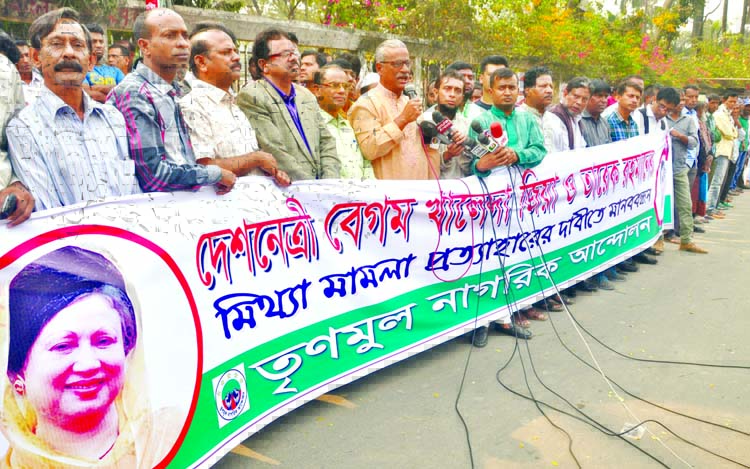 'Trinamul Nagorik Andolon' formed a human chain in front of the Jatiya Press Club on Tuesday demanding withdrawal of false cases filed against BNP Chairperson Begum Khaleda Zia and her son Tarique Rahman.