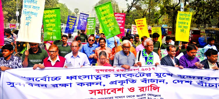 Sundarbans Raksha Jatiya Committee and its 53 member organisations brought out a rally in the city on Tuesday on the occasion of 'Sundarbans Raksha Dibas-2017'.