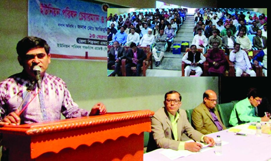 KISHOREGANJ: Union Parished Governance Project (UPGP) of UNDP arranged a district conference of Union Chairman and Secretary at Art Council Hall on Monday. Among others, Azimuddin Biswas, DC was present as Chief Guest and ADC (Gen) and Deputy Director of